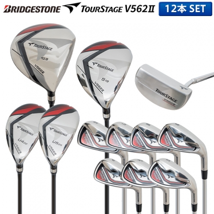 クラブセットのみブリヂストン ゴルフ ツアーステージ V562II クラブセット 12本組(1W,5W,4U,5U,6-P,PS,S,PT) キャディバッグ無し R/カーボン