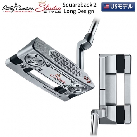 USモデルタイトリスト スコッティキャメロン スタジオスタイル スクエアバック2 ロングデザイン パター 38インチ