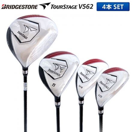 ブリヂストン ゴルフ ツアーステージ V562 ウッドセット 4本組(1W,5W,4U,5U) MITSUBISHI オリジナルカーボンシャフト S