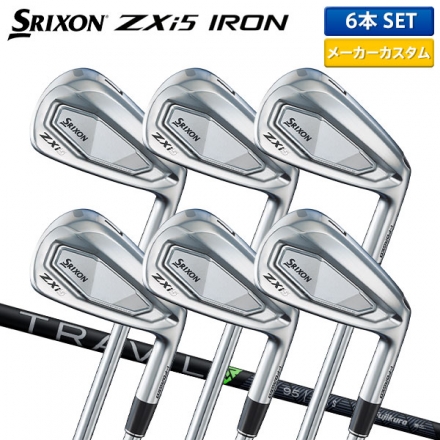 カスタムスペックダンロップ スリクソン ZXi5 アイアンセット 6本組(5-P) TRAVIL カーボンシャフト TRAVIL95/S