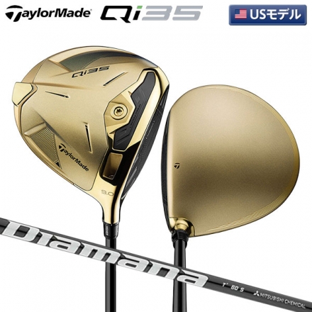 USモデルテーラーメイド Qi35 デザイナーシリーズ ゴールド ドライバー ミツビシ ディアマナ T+60 カーボンシャフト 9.0度/S