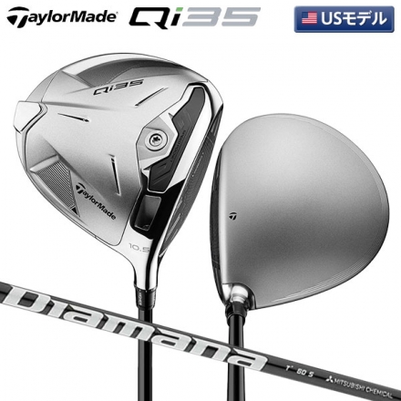 USモデルテーラーメイド Qi35 デザイナーシリーズ シルバー ドライバー ミツビシ ディアマナ T+60 カーボンシャフト 9.0度/S
