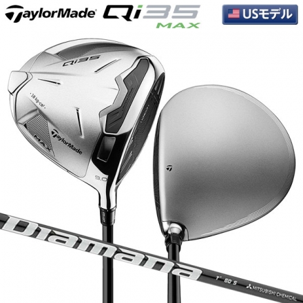 USモデルテーラーメイド Qi35 MAX デザイナーシリーズ シルバー ドライバー ミツビシ ディアマナ T+60 カーボンシャフト 9.0度/S