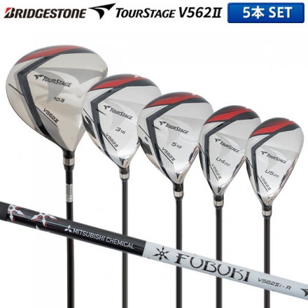 ブリヂストン ゴルフ ツアーステージ V562II ウッドセット 5本組(1W,3W,5W,U4,U5) FUBUKI V562II カーボンシャフト S