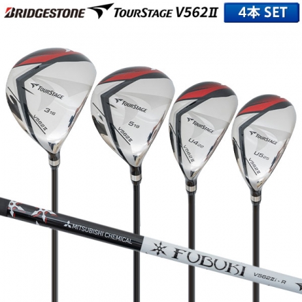 ブリヂストン ゴルフ ツアーステージ V562II ウッドセット 4本組(3W,5W,U4,U5) FUBUKI V562II カーボンシャフト R