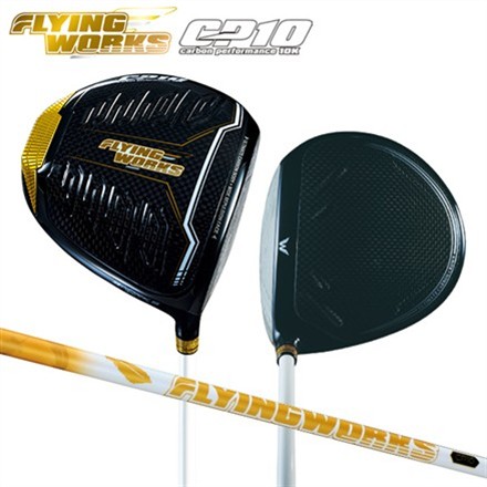 フライングワークス CP10 ドライバー USTマミヤ製 ジャストしなり戻り カーボンシャフト 10.5度/ジャストフレックス