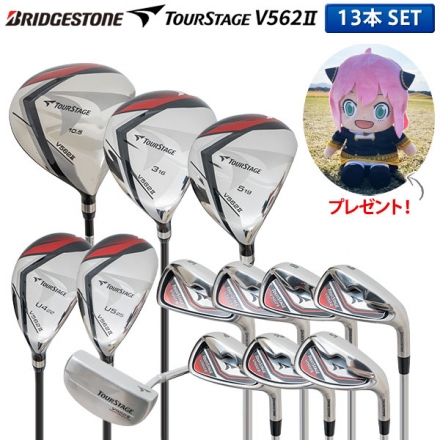 初心者＆リスタートに最適！ブリヂストン ゴルフ ツアーステージ V562II クラブセット 13本組(1W,3W,5W,4U,5U,6-P,PS,S,PT) スパイファミリーアーニャ ドライバー用ヘッドカバー付き R/アーニャ