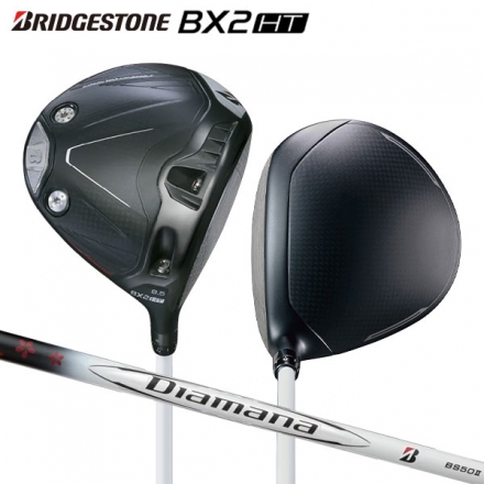 ブリヂストン BXシリーズ BX2 HT ドライバー Diamana BS50II カーボンシャフト 9.5度/S
