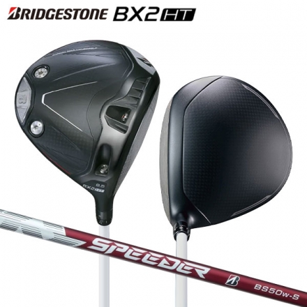 ブリヂストン BXシリーズ BX2 HT ドライバー SPEEDER NX BS50w カーボンシャフト 9.5度/S