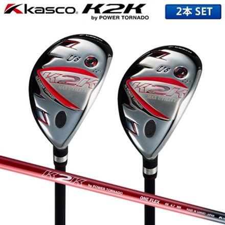 キャスコ ゴルフ K2K MAX ワンレングス ユーティリティー 2本組 日本製 ワンフレックス カーボンシャフト by パワートルネード U6+U7/ワンフレックス