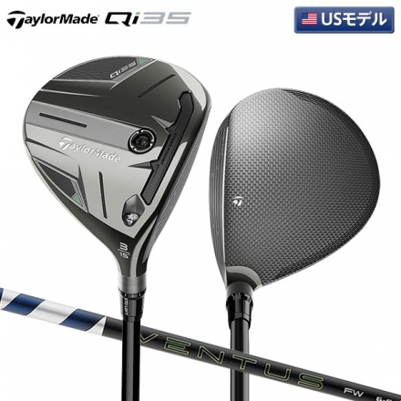 USモデルテーラーメイド Qi35 フェアウェイウッド Ventus Blue Fairway カーボンシャフト W3/15度/R