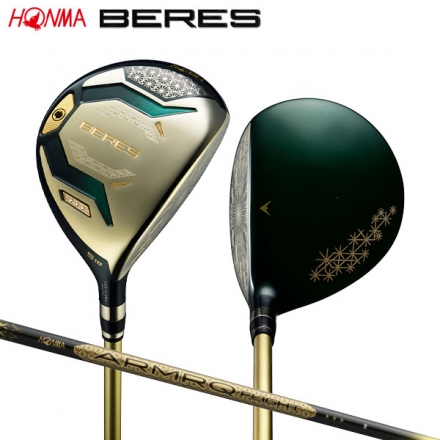 ホンマ ゴルフ BERES10 3Sグレード フェアウェイウッド ARMAQ FLIGHT 3S カーボンシャフト 3W/15度/SR