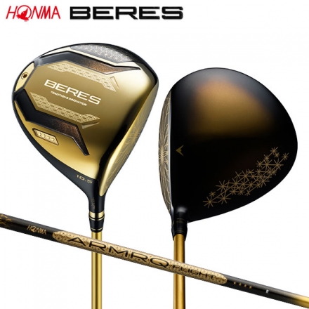 ホンマ ゴルフ BERES10 4Sグレード ドライバー ARMAQ FLIGHT 4S カーボンシャフト 9.5度/SR