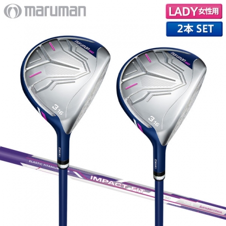 レディースマルマン ゴルフ NEW SG フェアウェイウッド 2本組 IMPACT FIT m230 カーボンシャフト W3+W4/L