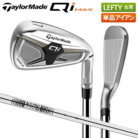 レフティー/左用テーラーメイド Qi MAX アイアン単品 N.S.PRO 910GH スチールシャフト #5/S