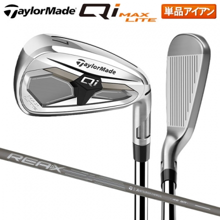 テーラーメイド Qi MAX LITE アイアン単品 REAX 45 カーボンシャフト #5/SR