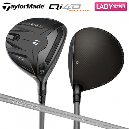 レディーステーラーメイド Qi4D MAX LITE フェアウェイウッド REAX 40 カーボンシャフト #5/18度/L