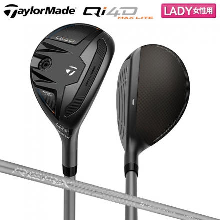 レディーステーラーメイド Qi4D MAX LITE レスキュー ユーティリティー REAX 40 カーボンシャフト #5/26度/L