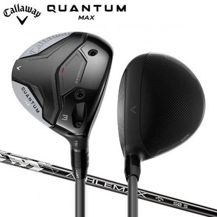 キャロウェイ クアンタム マックス フェアウェイウッド ATHLEMAX 50 カーボンシャフト #3/15度/S