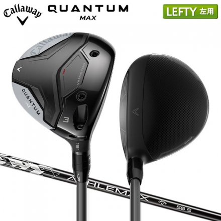 レフティー/左用キャロウェイ クアンタム マックス フェアウェイウッド ATHLEMAX 50 カーボンシャフト #3/15度/S