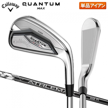キャロウェイ クアンタム マックス アイアン単品 ATHLEMAX 60 カーボンシャフト #5/R