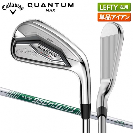 レフティー/左用キャロウェイ クアンタム マックス 単品アイアン NSプロ 950GH neo スチールシャフト AW/S