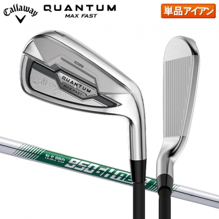 キャロウェイ クアンタム マックス ファスト アイアン単品 NSプロ 950GH neo スチールシャフト GW/S