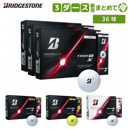 ブリヂストン TOUR B X ゴルフボール 3ダース/36球 イエロー