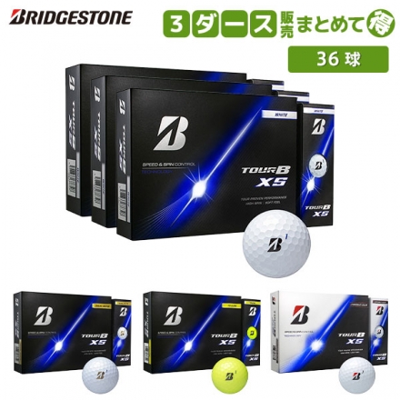 ブリヂストン TOUR B XS ゴルフボール 3ダース/36球 ホワイト