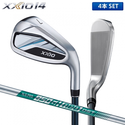 カスタムスペックダンロップ ゼクシオ14 アイアンセット 4本組(7-P) N.S.PRO 850GH neo DST スチールシャフト R