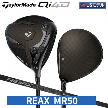 USモデルテーラーメイド Qi4D ドライバー REAX MR 50 Blue カーボンシャフト 9.0度/S