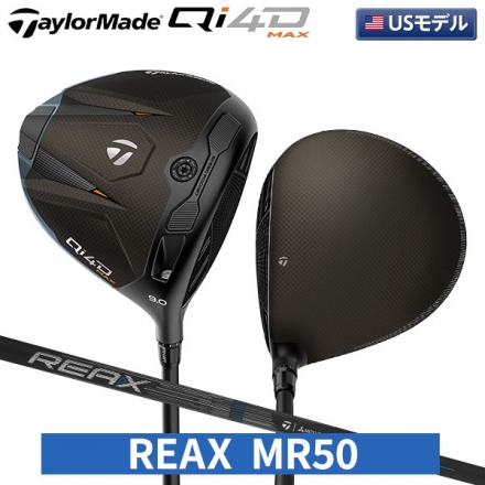 USモデルテーラーメイド Qi4D MAX マックス ドライバー REAX MR 50 Blue カーボンシャフト 9.0度/S