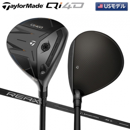 USモデルテーラーメイド Qi4D フェアウェイウッド REAX 65 FW カーボンシャフト #3/15度/S