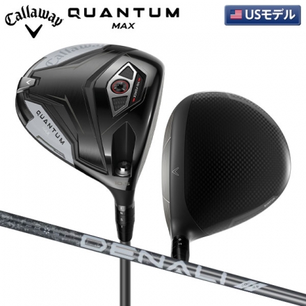 USモデルキャロウェイ クアンタム マックス ドライバー DENALI FROST SILVER 50 カーボンシャフト 9.0度/S