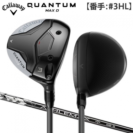 3HL/16.5度キャロウェイ クアンタム マックス D フェアウェイウッド ATHLEMAX 50 カーボンシャフト #3HL/16.5度/S