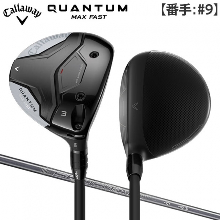 9番ウッドキャロウェイ クアンタム マックス ファスト フェアウェイウッド SPDSTAR 40 カーボンシャフト #9/25度/S