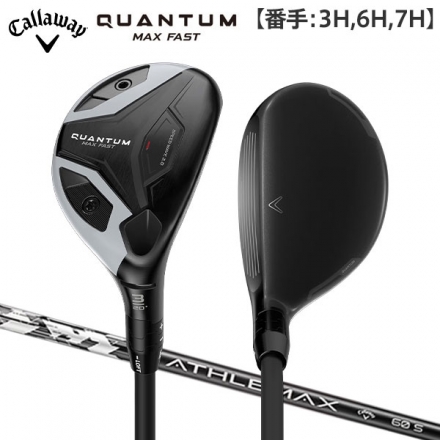 カスタムスペックキャロウェイ クアンタム マックス ファスト ユーティリティー ATHLEMAX 60 カーボンシャフト 3H/20度/S