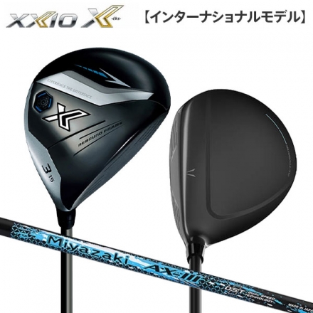 ダンロップ ゼクシオ エックス インターナショナルモデル フェアウェイウッド Miyazaki AX-3 カーボンシャフト #3/15度/S