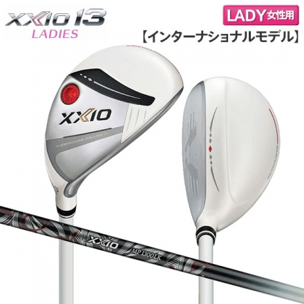 レディースダンロップ ゼクシオ13 インターナショナルモデル ユーティリティー XXIO MP1300LK カーボンシャフト パールホワイト #4/22度/L