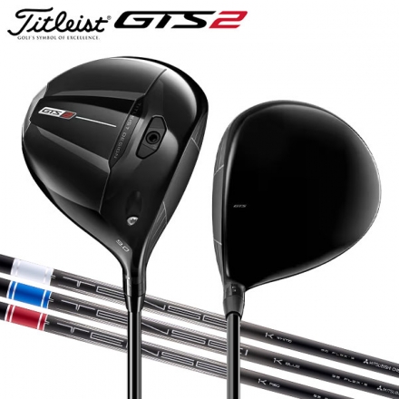 タイトリスト GTS2 ドライバー テンセイ 1K RIP カーボンシャフト ブルー ホワイト レッド 9.0度/テンセイホワイト65/S