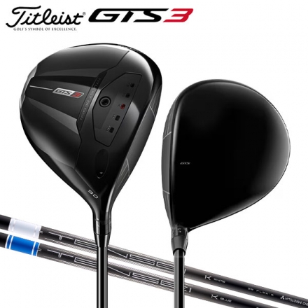 タイトリスト GTS3 ドライバー テンセイ 1K RIP カーボンシャフト ホワイト ブルー 9.0度/テンセイホワイト65/S