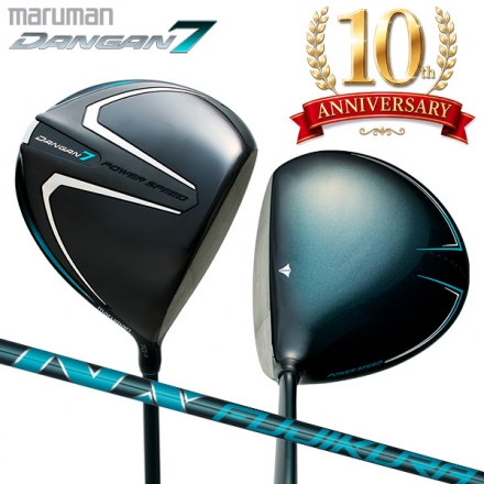10周年記念モデルマルマン ゴルフ DANGAN7 パワースピード ドライバー スピーダー NX for ダンガン7 カーボンシャフト 10.5度/ワンフレックス