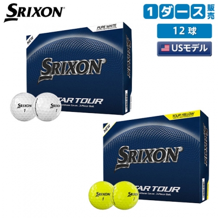 USモデルダンロップ スリクソン Q-STAR ツアー ゴルフボール Qスター １ダース/12球 ホワイト(WH）