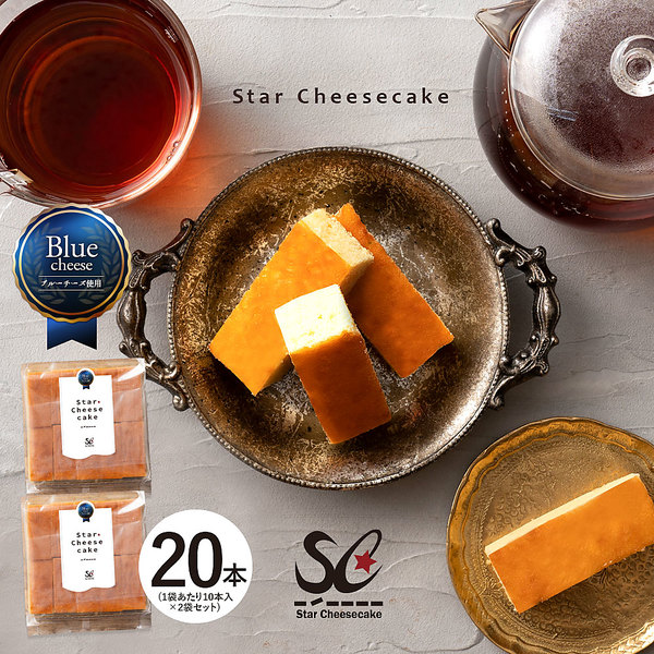 スターチーズケーキバー 20本セット (10本入り×2)