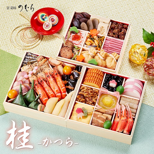 冷凍おせち 3～4人前 京菜味のむら　京おせち桂 【販売終了日:2025年12月15日】
