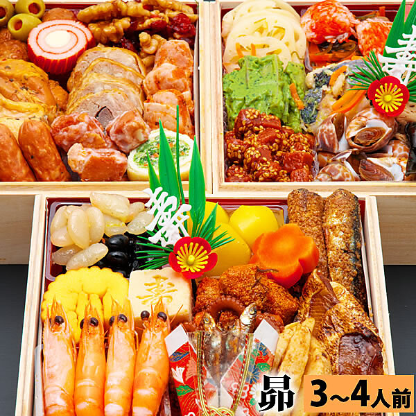 冷凍おせち 3～4人前 三段重おせち「昴」 6.5寸3人前4人前40品入 【販売終了日:2025年12月21日】