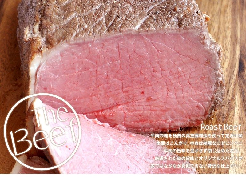 オーストラリア産ローストビーフ×約500g［500～600g］