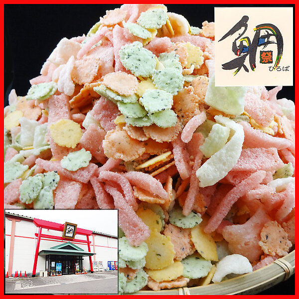 「鯛祭り広場」規格外！海鮮ミックスせんべい（５種ミックス）５００ｇ