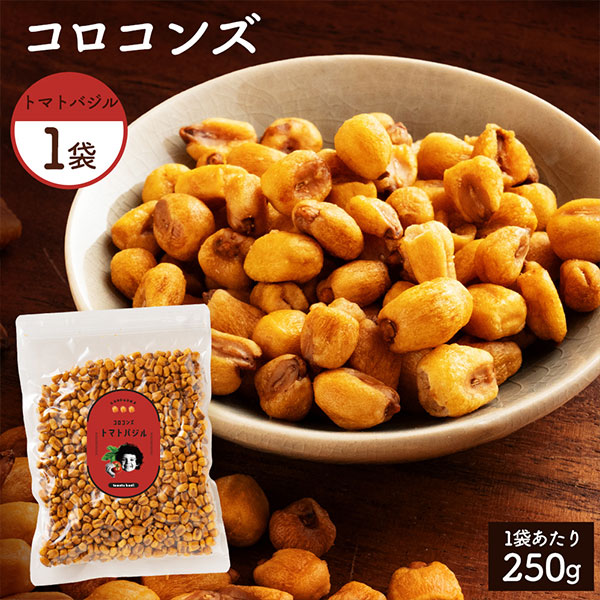 コロコンズ トマトバジル味　1個