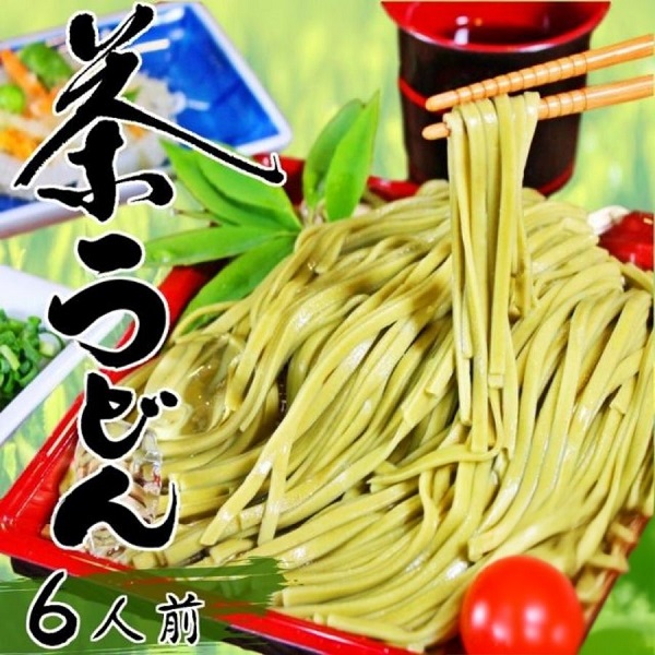【静岡県産抹茶使用】茶うどんセット3袋6人前！1袋（100ｇ×2束入）計600ｇ